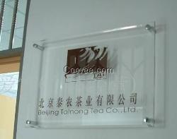 南寧工藝品制作廠 專業(yè)廣告設(shè)計(jì)，助力品牌綻放