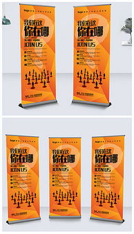 房地產(chǎn)營銷策劃與廣告公司創(chuàng)意看板的完美融合