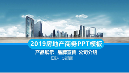 房地產(chǎn)營銷策劃 塑造品牌價值，驅(qū)動市場成功的核心引擎