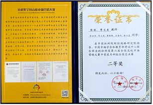 聚焦房地產(chǎn)營銷策劃 重慶房地產(chǎn)職業(yè)學院品牌專業(yè)解析