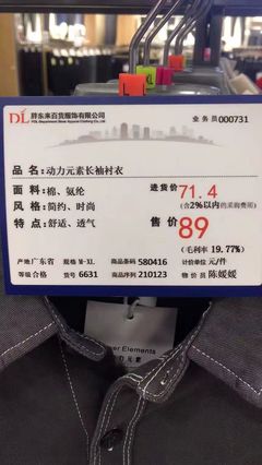 胖東來(lái)‘奇葩’操作背后的零售邏輯 公示成本價(jià)，追求‘無(wú)暴利’的商業(yè)實(shí)驗(yàn)